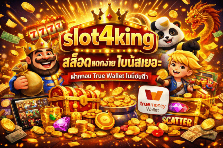 slot4king-blog-post